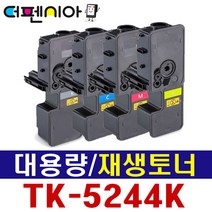 교세라 TK5244 재생토너 P5026cdn P5026cdw P5026cdng M5526cdn M5526cdw M5526cdng, (프리미엄 재생토너) TK5244 파랑