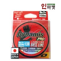 다이나미스 배스라인 후로로 카본라인 낚시줄, D 배스라인 150m 1.5호