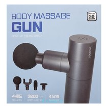 에코너-M1 진동 바디 마사지건