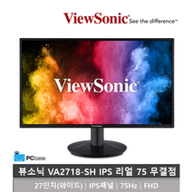 뷰소닉 VA2718-SH IPS 리얼 75 무결점