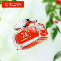 에어후레쉬방향제 자리 퀄리티 수반 남성 여성 디퓨저 지속 맑은향기 냄새제거 2666716939, 라이트레드엔젤(계화)스위트싱단병80ml_증정110ml보