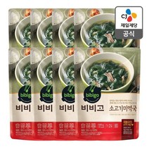 CJ 비비고 소고기 미역국 500GX8개 2193886, 8개, 500g