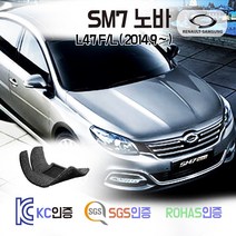 SM7 노바 코일매트 /L47 카매트 발매트 바닥 시트 발판 깔판 차량용 차량 자동차 매트 실내 메트 가솔린 디젤 LPG 택시 2.0 2.5 3.5 V6 SE SE RE 35, 블랙, SM7노바 [택시] (2014.9~), 트렁크매트