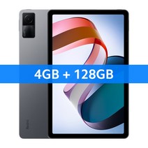 [세계 최초 개봉] 글로벌 버전 샤오미 레드미 패드 미 태블릿 64GB/128GB 유니파코, 규격 없음, 키보드, 4gb 128gb 그레이
