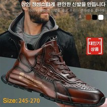 prosekor 남성 고급 소가죽 운동화 5cm 키높이 운동화 컴포트 통굽 운동화 캐주얼 방수 스니커즈