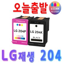 LG 204 호환 재생잉크 LIP2040VW LIP2040VF, LG 204P [컬러]