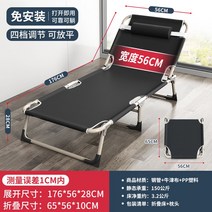 라탄썬베드 비치의자 선배드 야외 테라스쇼파 수영장, 56/176파이프블랙, 1개