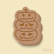 3단 세쌍둥이 호박 할로윈 쿠키커터 쿠키틀 베이킹도구