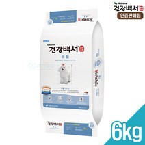 건강백서 푸들 6kg (개별포장300g씩 20EA) 전연령용 국산사료