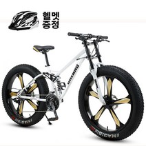 해외직송 케이스타 도시 산악용 MTB 자전거 광폭타이어 전후2단쇼바 30단고성능 (관세포함), 24인치, 7단, 블루(3사슬)