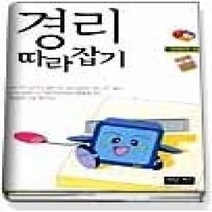 [개똥이네][중고-상] 경리 따라잡기