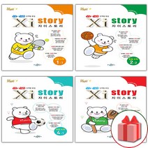 사은품+2023년 자이스토리 초등 수학 1 2 3 4 5 6 학년, 선물+자이스토리 초등 수학 6-2, 초등6학년