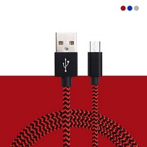 키밍 패브릭 충전 케이블 1M 2M c타입 5핀 8 핀 [315EA.47E2BB], 5핀 - 1m_블랙 화이트