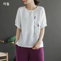 자칠 여자 티 개량한복 생활한복 NC-122801