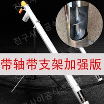 소형 곡물 이송기 벼 쌀 차량 밀 펌프기 탑재 운반기, B. 2미터 스테인리스 스틸(옐로우)