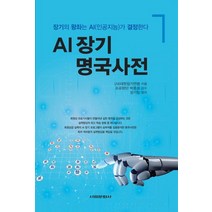 행복한꽃순이 추명국(분홍)소/가을꽃/노지월동/화단 5개 묶음