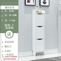 틈새수납장 수건 신발장 이케아 선반 얇은 300 정리대 400 수건장 현관 진열대 틈새 좁은 슬림 정리함, 조립식, B타입 40CM 화이트