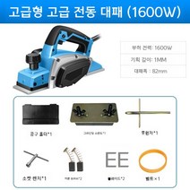 전기대패 자동 전동 미니 모서리 목공 대페 충전 대폐, 옵션6, 1개