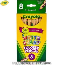 크레욜라 8색 색연필 미술교육 유아미술 5살 유치원 5세 6세 색칠놀이 7살