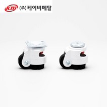 프로파일 바퀴 KM-40F/S 풋 마스터 휠 캐스터 높이 조절, KM-40F