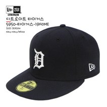 뉴에라 [슈즈네][정품] MLB 어센틱 디트로이트 타이거스 홈 야구모자 사이즈캡 59FIFTY 메이저리그 선수모자
