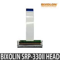 빅솔론 SRP-330II 영수증 프린터 헤드