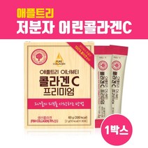 어린 콜라겐c 펩타이드 분말 스틱 3세대 저분자 피쉬콜라겐 가루 생선비늘 수용성 어류콜라겐 파우더 먹는 히알루론산 식약처 해썹인증 효능 이너뷰티 콜라겐스틱, Gpjqbdg_, qojzbAch_aifb1
