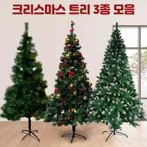EVERYS 대형 올인원 크리스마스 트리 장식 전구 모음, 파인트리(오토트리) 2.1M, 백색300구