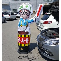 수신호 안전용품 야간 신호봉 에어로봇 무선으로 작동되는 신호수 교통사고를 줄여주는 신호수로봇, 1개