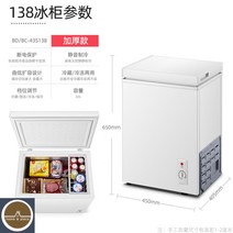 소형김치냉장고 냉장고중고 고 김치냉장고 소형 초저온냉장고 초저온냉동, 138 두께감