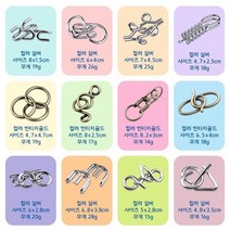 캐스트 메탈 와이어퍼즐 12종세트-고리풀기 두뇌개발 학습 보드게임
