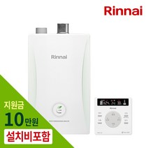 린나이 친환경 콘덴싱 보일러 RC600 설치비포함 추가비없음, RC600-18KF(25평이하/지원금선공제)