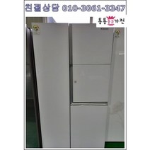 중고냉장고 양문형냉장고 클라쎄855리터 에이급냉장고 가정용 업소용 최상급 중고, 양문형중고냉장고