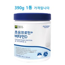 뉴질랜드 유청단백질 류신 분말 완전단백질 아미노산 스코어 100 저분자 가수분해 단백질 mbp 유단백 우유 추출물 효능 동물성 식물성 발효 효소 ps 여성 노인 BCAA 보충제, 원-세트, 300+300+160