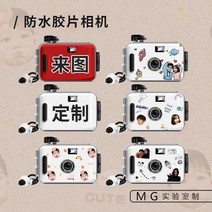인스 똑딱이 카메라 필름 레트로 필름 폴라로이드 넷 연예인 입장 학생 카메라 넷 연예인, 도면으로 사용자 정의개인 고객 서비스, 우주 비행사 선물 상자 18 C41 컬러 필름