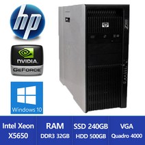 HP 중고 워크스테이션 Z800 X5650 / 32GB / SSD240GB + HDD500GB / 쿼드로 4000