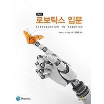 로보틱스 입문, 텍스트북스, John J. Craig,장평훈