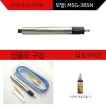 베이비 그라인더 초크 그라인딩 폴리싱 조각기 공예 목공 소형 휴대용 연삭기, XQ-3BSN 무섬유 분쇄 배치