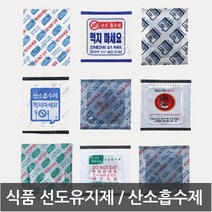 선도유지제 식품 산소흡수제 수분의존형 10개X10팩, 본상품선택