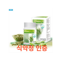 두리농산알로밀알로에232정식약처식약청인정인증해썹haccp변비장청소영양제장건강고함량대용량아랫배추축분말장영양제다이어트보조제혼합유산균, 8개, 232정