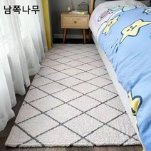 모로코 심플 풍 보풀 두꺼운 침대 옆 러그 미끄럼 방지 내추럴 발 매트 캐시미어 풀코트 긴 침실 러그