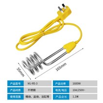 돼지꼬리 히터 미니 컵 즉석 가열기 600W 220V 온수히터봉, R5-31600W 쓰리탭 레귤러