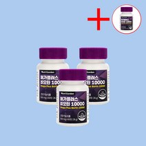 칼맥디 마칼디 폴리감마글루탐산 코랄 어골 칼슘 임산부 칼마디 잇몸영양제, 2-3. 프리미엄 칼슘 (5＋2)