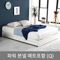 위퍼니즈 위니트 헤드리스 3칸서랍 수납침대 퀸+본넬 매트리스 세트, 화이트