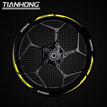 CFMOTO 250 250NK 400NK 650NK 650MT 650GT 650 빛반사 휠스티커 튜닝 필름 커스텀 파츠 리플렉티브 방수, 옐로우 아웃라인