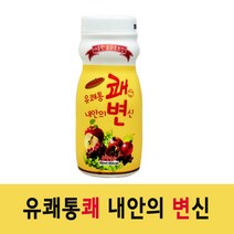 유쾌통쾌 내안의 변신 (요) 100ml 변비, 10개
