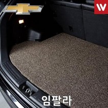 할인존 Fg54Aip89r 자동차트렁크매트 쉐보레 임팔라 15년9월부터 트렁크정리 자동차매트 차량매트 차량용매트 차매트 카메트 자동차깔판 자동차카매트 자동차메트 차량용메트, 레드