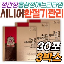 식약처인증 정관정 홍삼정 애브리타임 밸런스 시니어 건강기능식품 홍삼 영양제 할머니 할아버지 건강 명절 선물 추천 환절기 관리 어르신 노인 50대 60대 70대 기억력 항산화 부모님