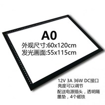 패드 라이트 박스 복사 테이블 LED는 자기 흡수 투광 그림판 애니메이션 도구 상자 발광 관통 쓰기 중국어 회화 수채화 세심한 서예 그림 미술 학생 확장 유물 보드 A1234, A0(전원 공급 장치로 조정 가능