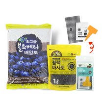[바보사랑] 정한 블루베리 배양토 12L 블루베리흙 분갈이흙 상토, 상세 설명 참조
